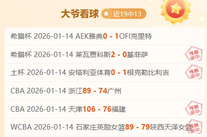 阿萊格裏,意大利杯對,我軍至关重,开云体育,开云体育官网,开云体育app,开云体育平台,KAIYUN,SPORTS,kaiyun登录入口