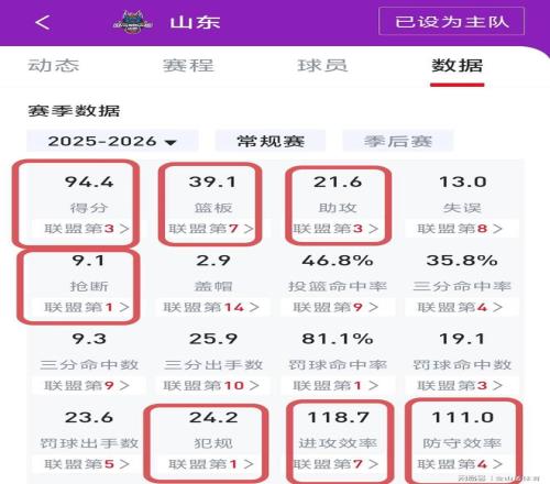 巴黎与克瓦,拉茨赫利亚,薪酬协议敲,开云体育,开云体育官网,开云体育app,开云体育平台,KAIYUN,SPORTS,kaiyun登录入口