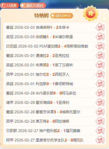 欧洲杯冠军,角逐,法英领先,开云体育,开云体育官网,开云体育app,开云体育平台,KAIYUN,SPORTS,kaiyun登录入口