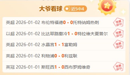 马德兴解析,国足首练恢,复为主,开云体育,开云体育官网,开云体育app,开云体育平台,KAIYUN,SPORTS,kaiyun登录入口