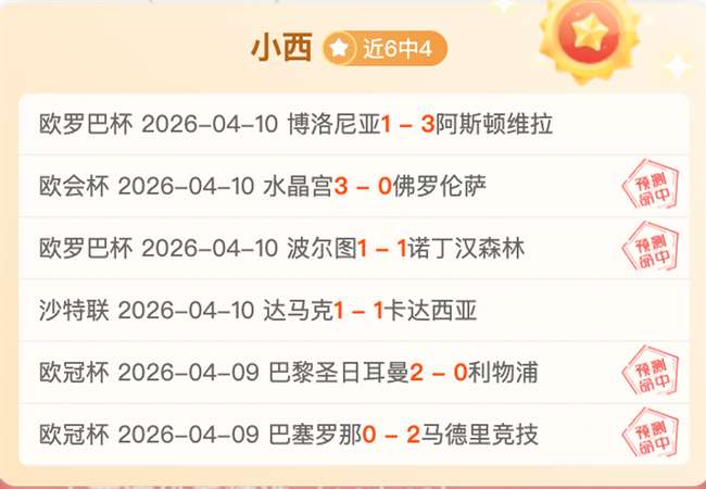 大乐透期号,专家质合分,析推荐,开云体育,开云体育官网,开云体育app,开云体育平台,KAIYUN,SPORTS,kaiyun登录入口