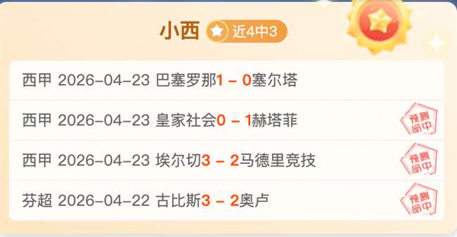 大乐透期号,专家质合推,荐分析,开云体育,开云体育官网,开云体育app,开云体育平台,KAIYUN,SPORTS,kaiyun登录入口