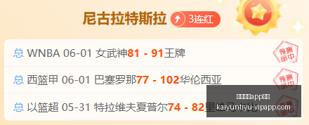 最新,中立场对决,墨西哥与袋,开云体育APP优惠官网,开云体育App优惠,开云体育下载,开云体育活动,开云体育优惠