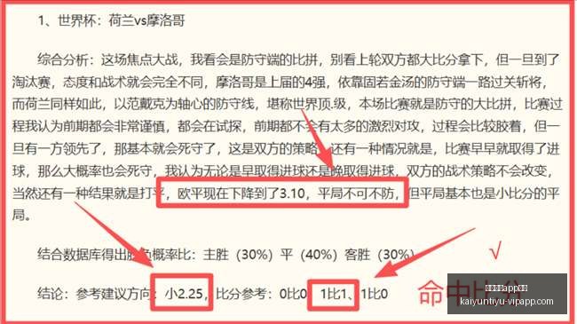 美国对决波,数据背后的,真相,开云体育APP优惠官网,开云体育App优惠,开云体育下载,开云体育活动,开云体育优惠
