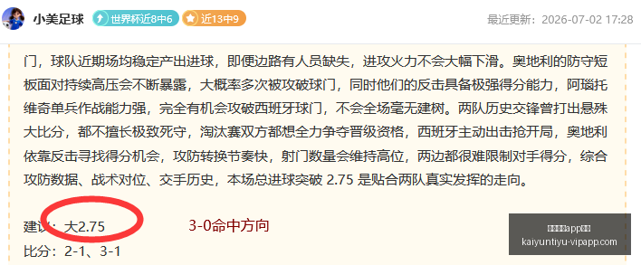 世亚预焦点,分析,新西联,开云体育APP优惠官网,开云体育App优惠,开云体育下载,开云体育活动,开云体育优惠
