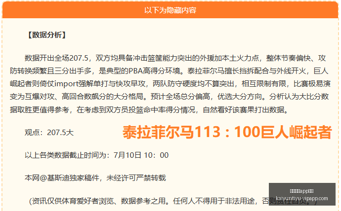 开云体育优,开云体育app优惠,开云体育APP优惠官网,开云体育APP优惠官网,开云体育App优惠,开云体育下载,开云体育活动,开云体育优惠