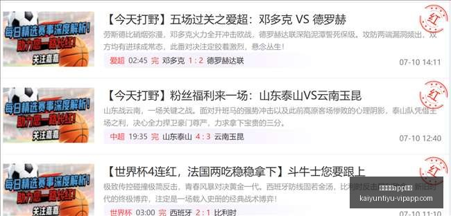 开云体育优,开云体育app优惠,开云体育APP优惠官网,开云体育APP优惠官网,开云体育App优惠,开云体育下载,开云体育活动,开云体育优惠
