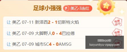 开云体育优,开云体育app优惠,开云体育APP优惠官网,开云体育APP优惠官网,开云体育App优惠,开云体育下载,开云体育活动,开云体育优惠