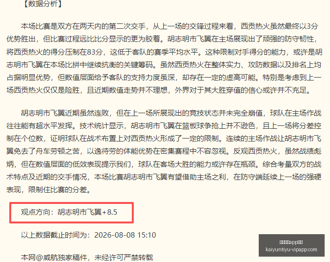 杜兰特小腿,拉伤,终极恢复指,开云体育APP优惠官网,开云体育App优惠,开云体育下载,开云体育活动,开云体育优惠
