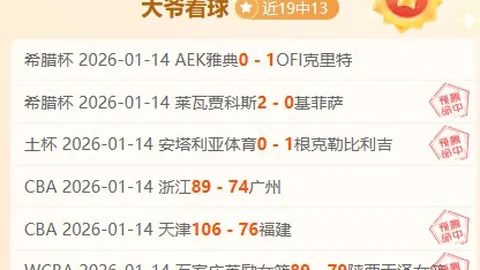 阿萊格裏：意大利杯對我軍至关重要，奮力一戰必達成績！