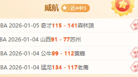 “皇家马德里2-1逆转巴塞隆那，西甲第10轮阿拉巴远射破门阿圭罗替补进球”