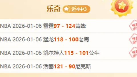 詹姆斯犀利突破助攻，里夫斯三分扳回劣势