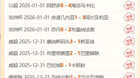 刘梦婷世锦赛冰雪项目创个人最佳纪录