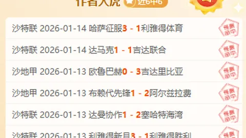 大乐透期号专家推荐：乌克超垫底战质合分析异常