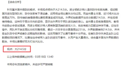 阿图尔回归巴萨，前潜在继任者估值跌至500万欧