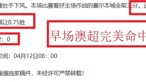地心之战抢先体验装备绑定Bug影响道具使用