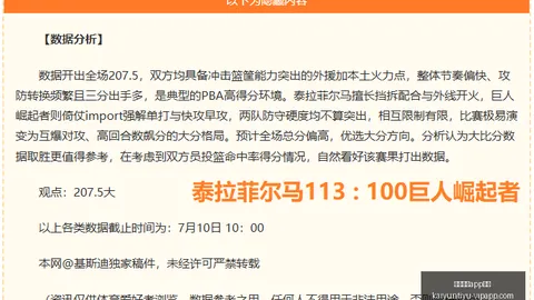开云体育优惠 114534