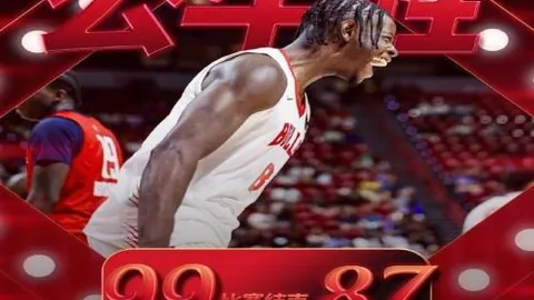开云体育优惠 124432