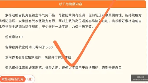 开云体育优惠 132441 461