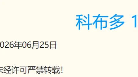 开云体育优惠 084022